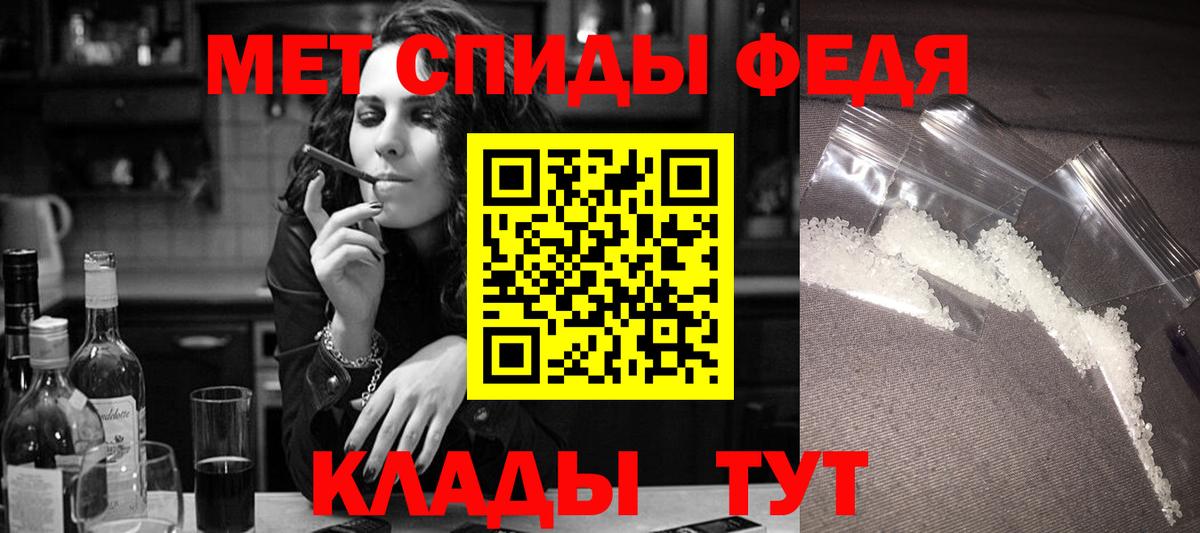 АМФ 98% Сосновый Бор
