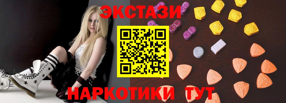 Ecstasy Дубай Сосновый Бор
