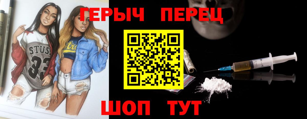 ГЕРОИН афганец Сосновый Бор