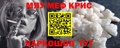 синтетический гашиш Партизанск