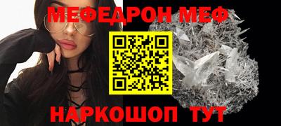 синтетический гашиш Партизанск