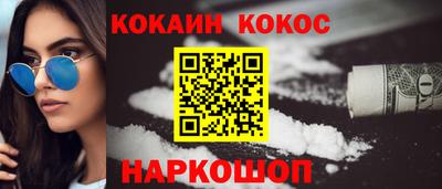 бутик Пенза