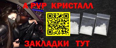 синтетический гашиш Партизанск