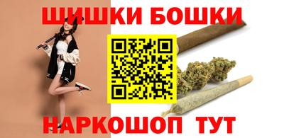 синтетический гашиш Партизанск