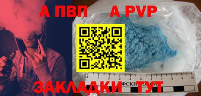 бутик Пенза