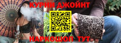синтетический гашиш Партизанск