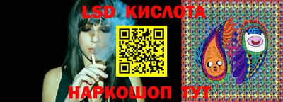 синтетический гашиш Партизанск