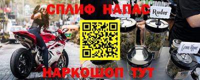 бутик Пенза