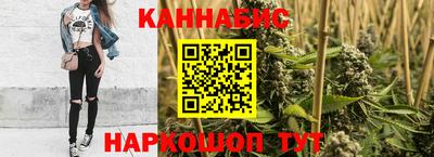 бутик Пенза