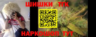 синтетический гашиш Партизанск