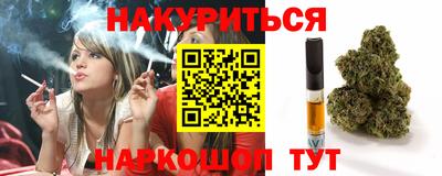 синтетический гашиш Партизанск
