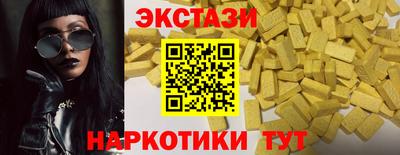 бутик Пенза