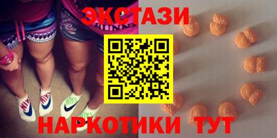 синтетический гашиш Партизанск