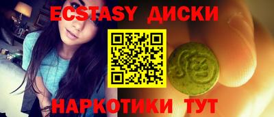 синтетический гашиш Партизанск