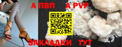 jwh Первоуральск