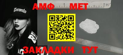 бутик Пенза