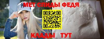 синтетический гашиш Партизанск