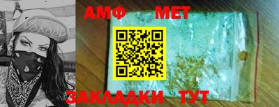 бутик Пенза