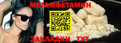бутик Пенза