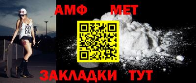 бутик Пенза