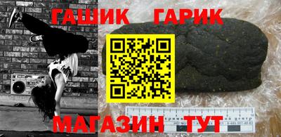 бутик Пенза