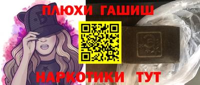 jwh Первоуральск