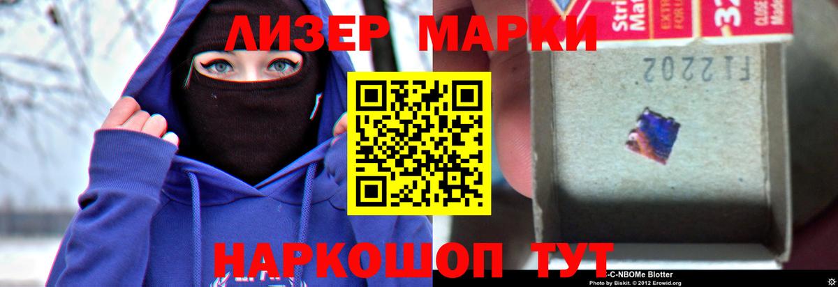LSD-25 экстази кислота Сосновый Бор