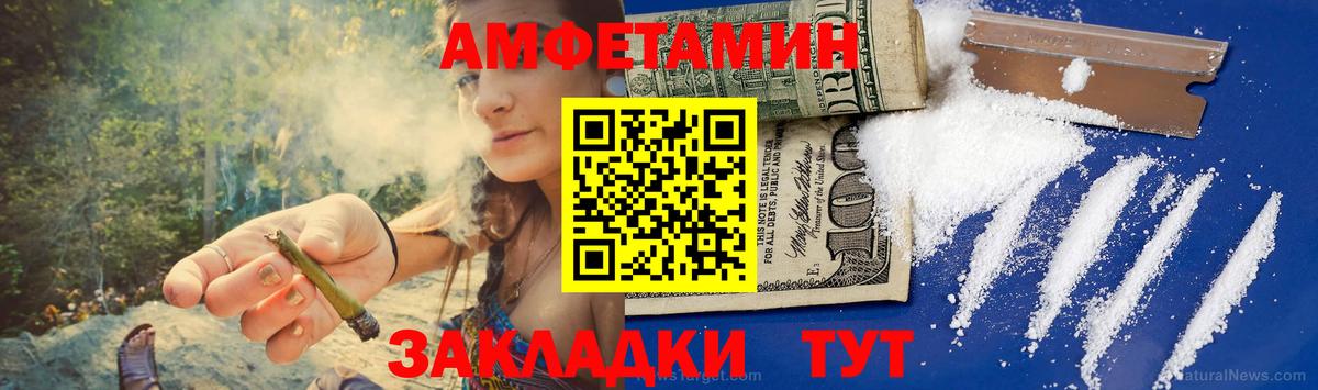 Метамфетамин кристалл  Вход с VPN  Сосновый Бор 