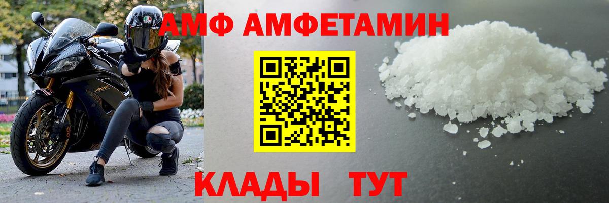 Метамфетамин витя Сосновый Бор