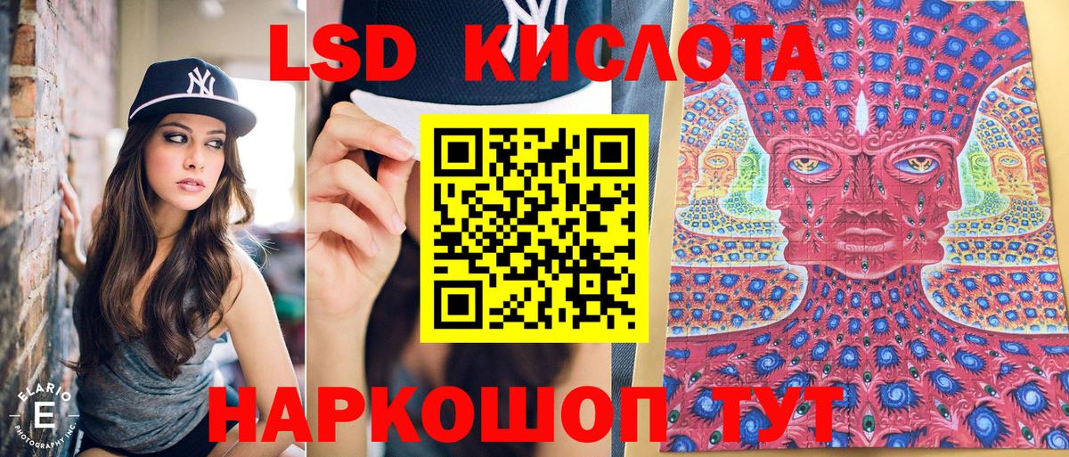 Сосновый Бор  Марки N-bome 1,8мг  Вход с VPN 