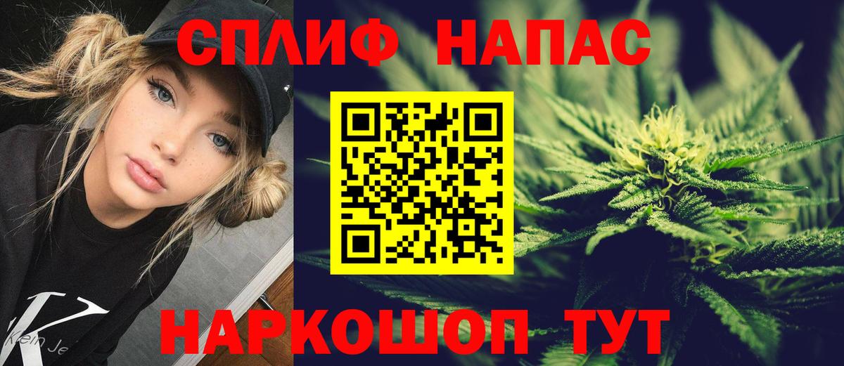МАРИХУАНА Ganja Сосновый Бор