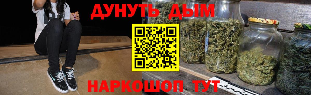 Бошки марихуана индика  Канабис индика  Конопля индика  Каннабис AK-47  Вход с VPN  Сосновый Бор 